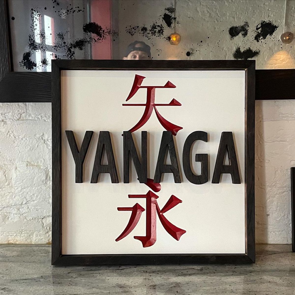 Omakase by Yanaga Pushes Opening to the New Year